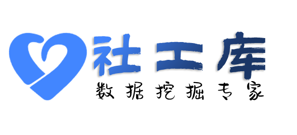高效率查询移动联通电信机主实名信息